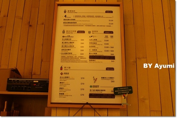 Wooderful life餐廳：[食記]Wooderful life手創生活體驗展(餐飲區)-華山文創園區內超好拍超可愛的一個享受下午茶的天堂