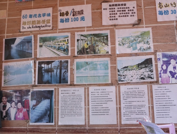 鄒遊阿里山、戀戀FUZU之旅,奮起湖百年舊車站、四方竹、火車展示館、百年土地公廟、雨中漫步台灣杉森林棧道、再訪星空小木屋、阿良現烤甜甜圈、奮起湖老街巡禮