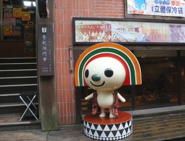 鄒遊阿里山、戀戀FUZU之旅,奮起湖百年舊車站、四方竹、火車展示館、百年土地公廟、雨中漫步台灣杉森林棧道、再訪星空小木屋、阿良現烤甜甜圈、奮起湖老街巡禮