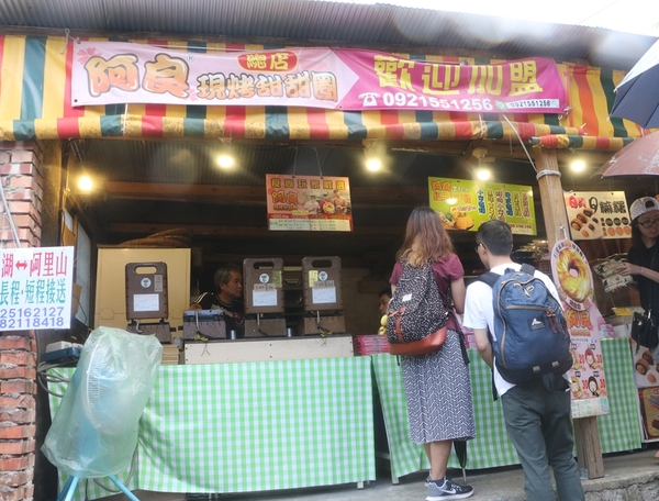 鄒遊阿里山、戀戀FUZU之旅,奮起湖百年舊車站、四方竹、火車展示館、百年土地公廟、雨中漫步台灣杉森林棧道、再訪星空小木屋、阿良現烤甜甜圈、奮起湖老街巡禮