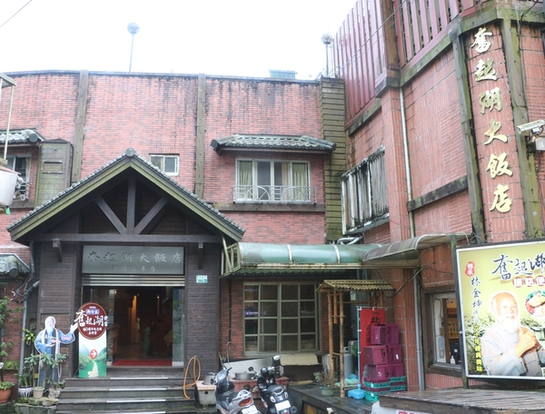 鄒遊阿里山、戀戀FUZU之旅,奮起湖百年舊車站、四方竹、火車展示館、百年土地公廟、雨中漫步台灣杉森林棧道、再訪星空小木屋、阿良現烤甜甜圈、奮起湖老街巡禮