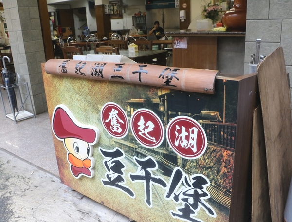 鄒遊阿里山、戀戀FUZU之旅,奮起湖百年舊車站、四方竹、火車展示館、百年土地公廟、雨中漫步台灣杉森林棧道、再訪星空小木屋、阿良現烤甜甜圈、奮起湖老街巡禮