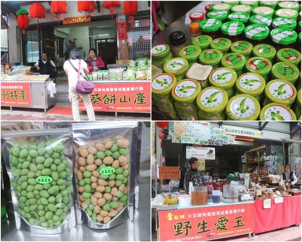 鄒遊阿里山、戀戀FUZU之旅,奮起湖百年舊車站、四方竹、火車展示館、百年土地公廟、雨中漫步台灣杉森林棧道、再訪星空小木屋、阿良現烤甜甜圈、奮起湖老街巡禮