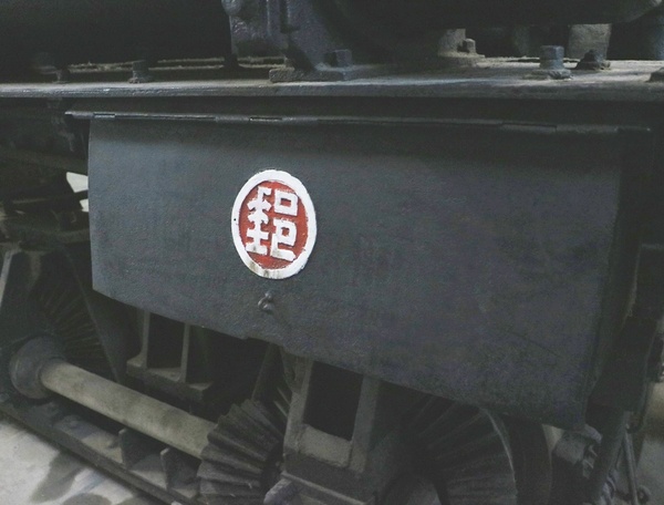 鄒遊阿里山、戀戀FUZU之旅,奮起湖百年舊車站、四方竹、火車展示館、百年土地公廟、雨中漫步台灣杉森林棧道、再訪星空小木屋、阿良現烤甜甜圈、奮起湖老街巡禮