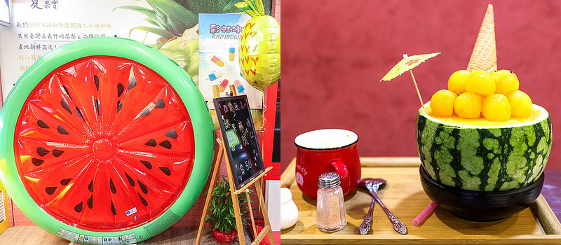 蘆洲冰店,古早味旺來冰店 @陳小可的吃喝玩樂