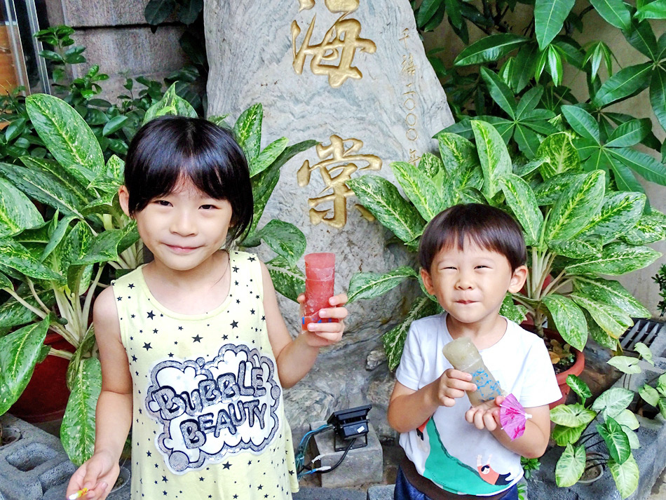 蘆洲冰店古早味旺來冰 (11).jpg