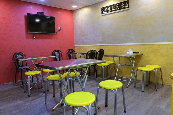 古早味旺來冰店：【新北市食記】蘆洲古早味旺來冰店~圓頂雪屋的鳳梨冰/草莓煉乳冰好療癒/冬天來碗紅豆湯和花生湯暖暖身不錯呦