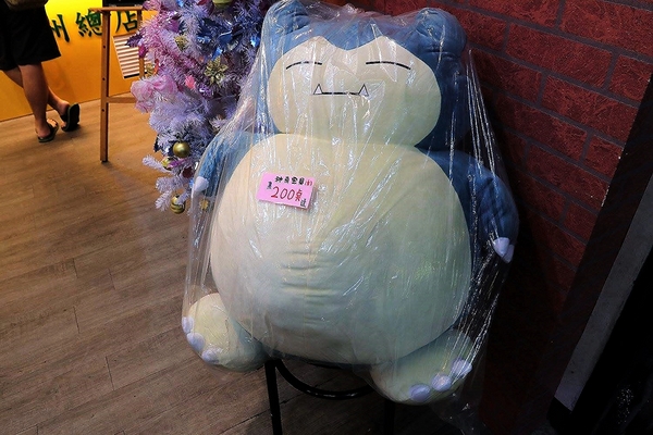 古早味旺來冰店：【新北市食記】蘆洲古早味旺來冰店~圓頂雪屋的鳳梨冰/草莓煉乳冰好療癒/冬天來碗紅豆湯和花生湯暖暖身不錯呦