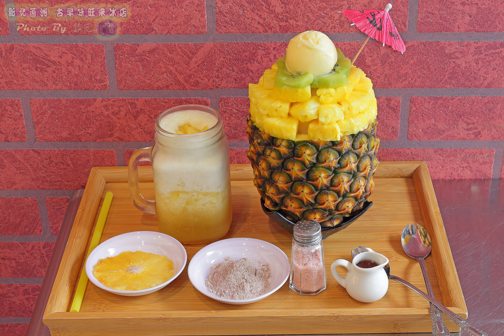 新北蘆洲 古早味旺來冰店