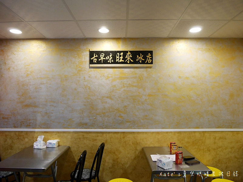 蘆洲中正路 古早味旺來冰店 蘆洲冰店推薦 蘆洲吃冰 蘆洲哪一家冰好吃 蘆洲鳳梨冰 鳳梨創意冰品10.jpg