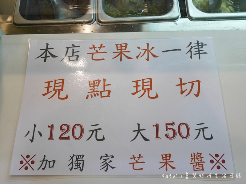 蘆洲中正路 古早味旺來冰店 蘆洲冰店推薦 蘆洲吃冰 蘆洲哪一家冰好吃 蘆洲鳳梨冰 鳳梨創意冰品8-1.jpg