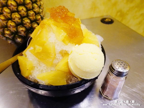 古早味旺來冰店：【捷運美食】古早味旺來冰店 正港台灣味+純天然果香 創意冰品夏日鳯梨園吸睛度十足！每日限量供應~