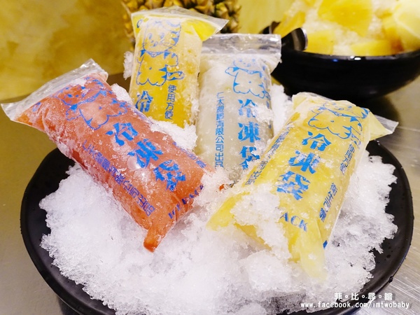 古早味旺來冰店：【捷運美食】古早味旺來冰店 正港台灣味+純天然果香 創意冰品夏日鳯梨園吸睛度十足！每日限量供應~
