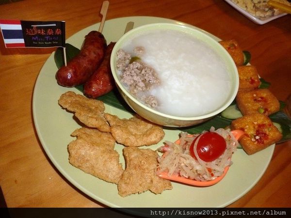 這味泰泰28-泰式輕粥.JPG 這味泰泰28-泰式輕粥.JPG