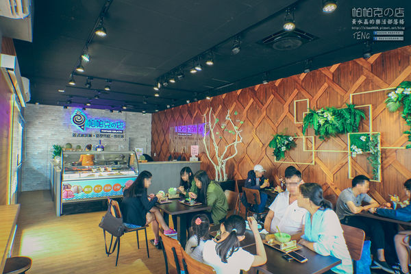 帕帕克の店【八德美食】|桃園市八德區療癒系冰店；八德“冰友”的日常。