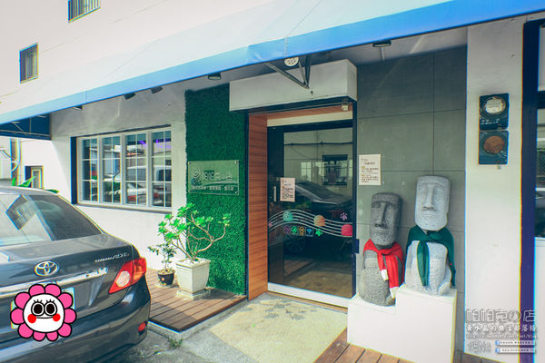 帕帕克の店【八德美食】|桃園市八德區療癒系冰店；八德“冰友”的日常。