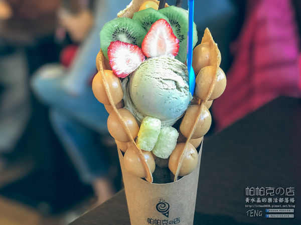 帕帕克の店【八德美食】|桃園市八德區療癒系冰店；八德“冰友”的日常。