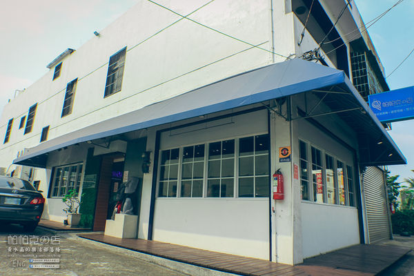 帕帕克の店【八德美食】|桃園市八德區療癒系冰店；八德“冰友”的日常。