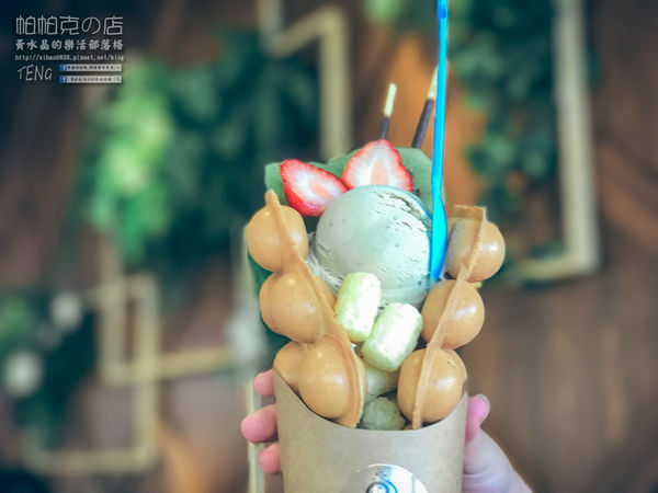 帕帕克の店【八德美食】|桃園市八德區療癒系冰店；八德“冰友”的日常。