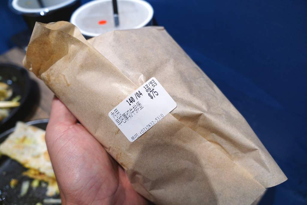 早吧厚切牛排堡