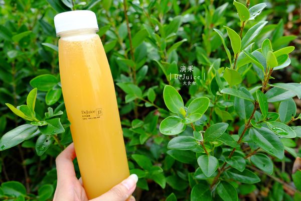 中山站美食-滴果DeJuice 中山站美食-滴果DeJuice