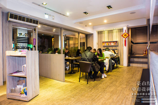 茶自點複合式餐飲【中壢復興店】|桃園中壢在地19年老店美食;養生食補/火鍋/套餐/咖啡/茶飲/甜點/商務/開會/聚餐/生日派對;我的少女時代宮廷版泡沫紅茶店。