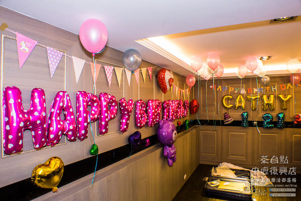 茶自點複合式餐飲【中壢復興店】|桃園中壢在地19年老店美食;養生食補/火鍋/套餐/咖啡/茶飲/甜點/商務/開會/聚餐/生日派對;我的少女時代宮廷版泡沫紅茶店。