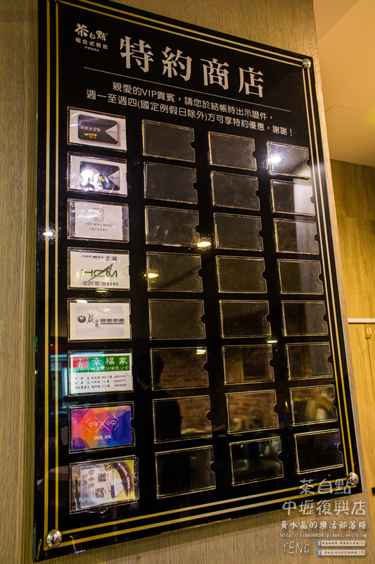 茶自點複合式餐飲【中壢復興店】|桃園中壢在地19年老店美食;養生食補/火鍋/套餐/咖啡/茶飲/甜點/商務/開會/聚餐/生日派對;我的少女時代宮廷版泡沫紅茶店。