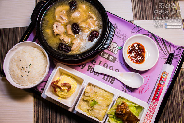 茶自點複合式餐飲【中壢復興店】|桃園中壢在地19年老店美食；養生食補/火鍋/套餐/咖啡/茶飲/甜點/商務/開會/聚餐/生日派對；我的少女時代宮廷版泡沫紅茶店。