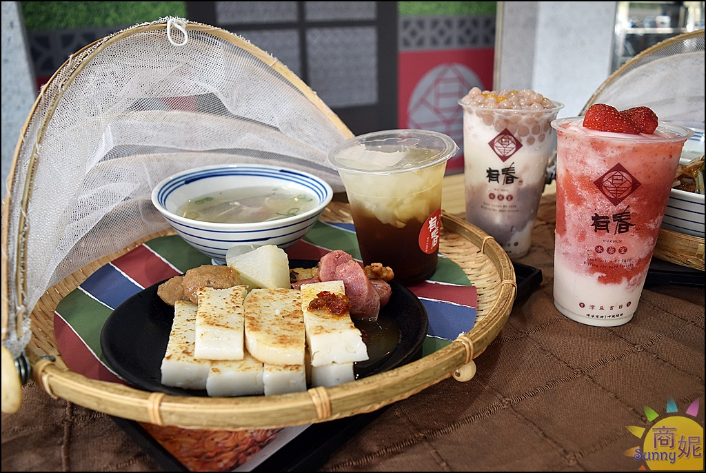 洗版IG浮誇冰品古早味麵食!有春冰菓室~台中科博館前懷舊復刻冰店 吃飽吃巧吃浮誇通通有!@商妮吃喝遊樂