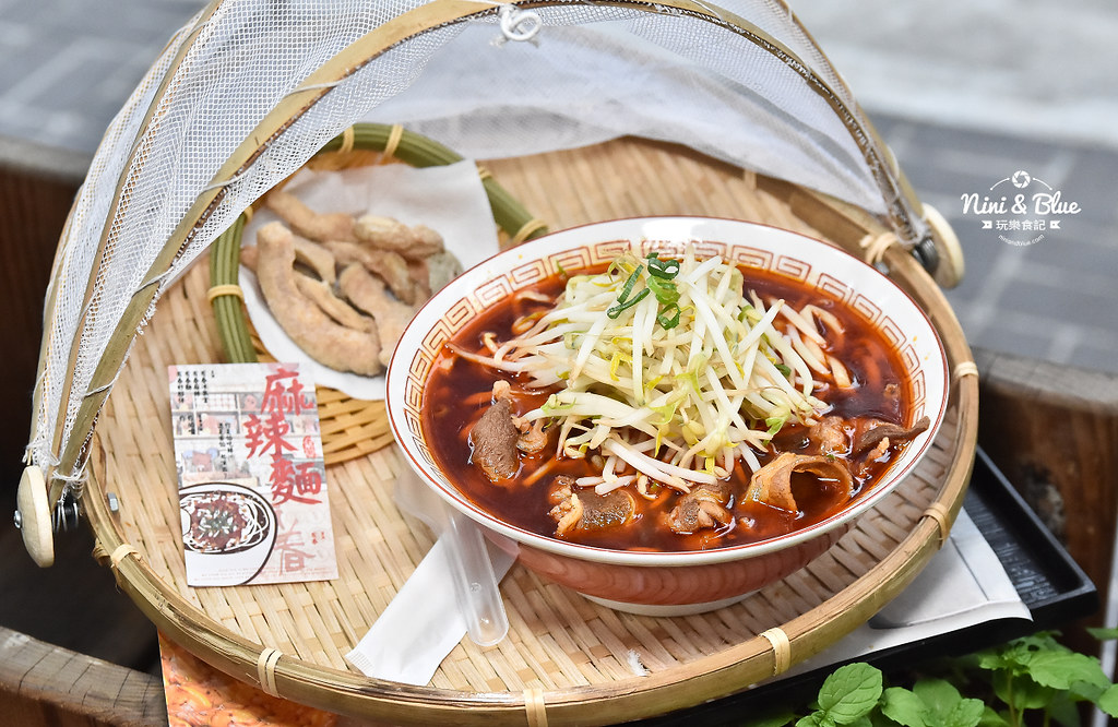 有春冰果室menu 草莓菜單價位01