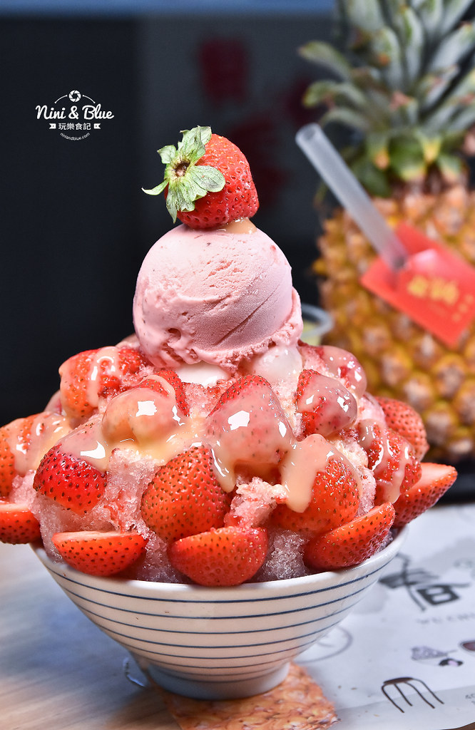有春冰果室menu 草莓菜單價位20