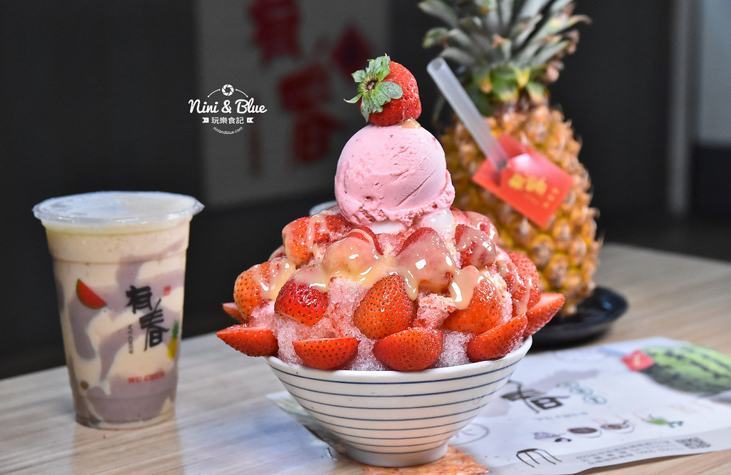 有春冰果室menu 草莓菜單價位19