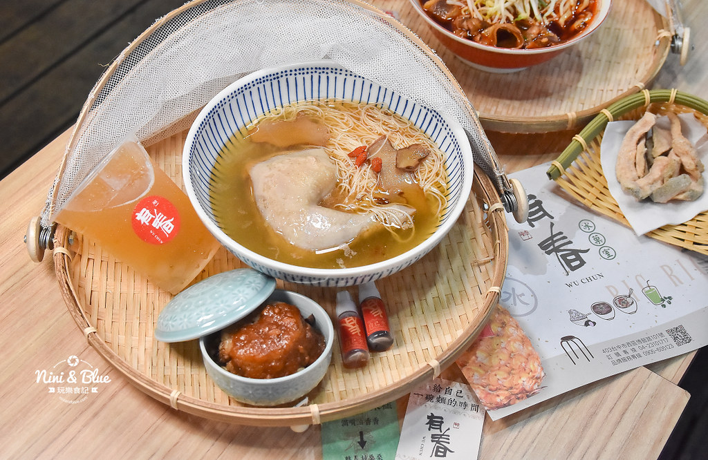 有春冰果室menu 草莓菜單價位03