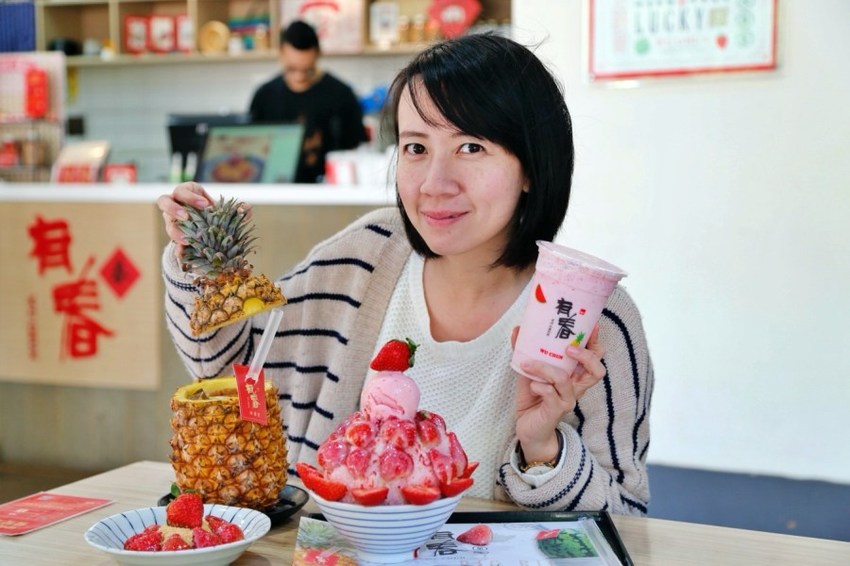 台中下午茶,台中冰品,台中冰果室,台中呷甜甜,台中果汁,台中甜點,台中科博館,台中美食,台中草莓冰,台中西區,台中西區美食,國立自然科學博物館,有春冰菓室,有春冰菓室Wu Chun Ice Shop,草莓冰,草莓燒麻糬,草莓牛奶,鳳梨冰沙 @VIVIYU小世界