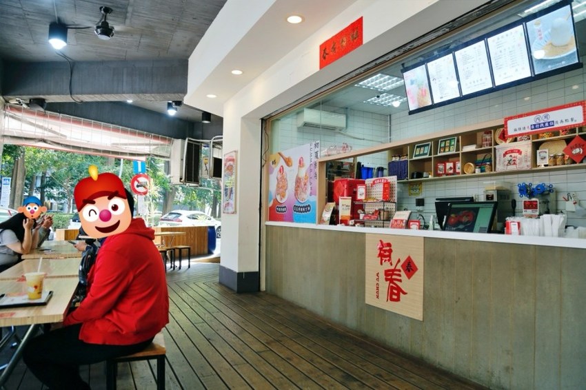 台中下午茶,台中冰品,台中冰果室,台中呷甜甜,台中果汁,台中甜點,台中科博館,台中美食,台中草莓冰,台中西區,台中西區美食,國立自然科學博物館,有春冰菓室,有春冰菓室Wu Chun Ice Shop,草莓冰,草莓燒麻糬,草莓牛奶,鳳梨冰沙 @VIVIYU小世界