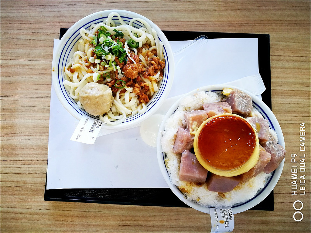 IMG_20170514_124950 IMG_20170514_124950