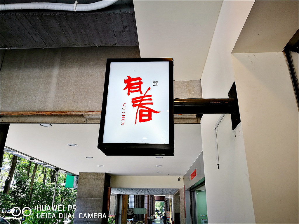 IMG_20170514_123815 IMG_20170514_123815