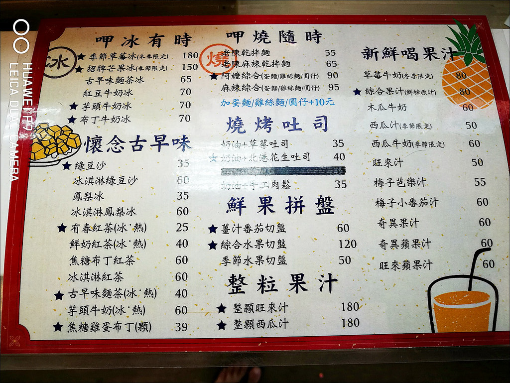 IMG_20170514_123301 IMG_20170514_123301