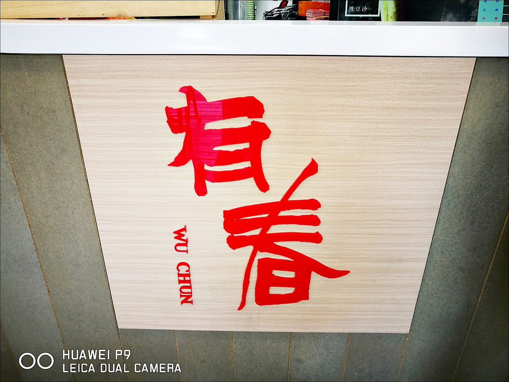 IMG_20170514_123251 IMG_20170514_123251