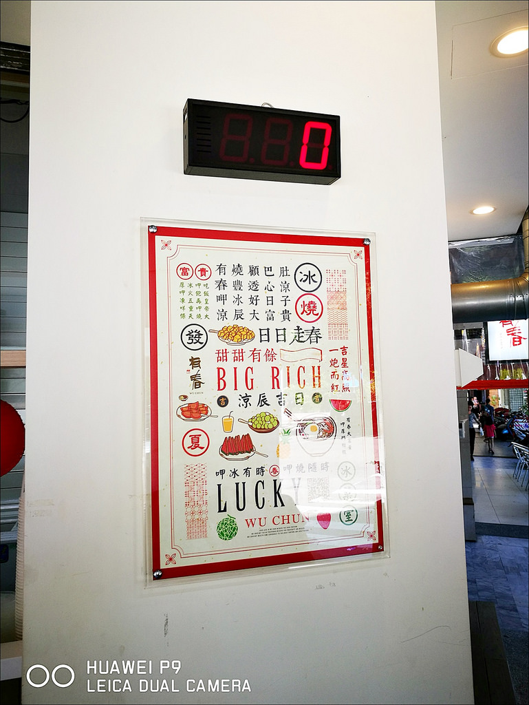 IMG_20170514_123404 IMG_20170514_123404