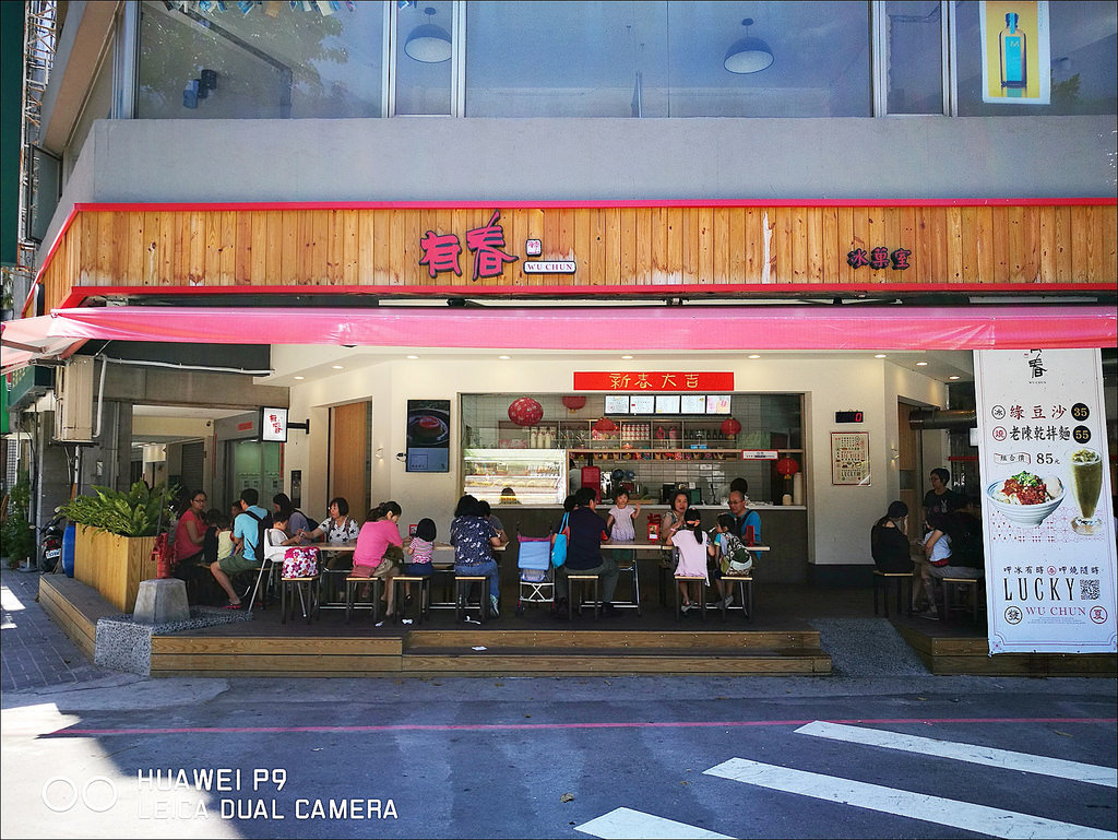 IMG_20170514_123321 IMG_20170514_123321