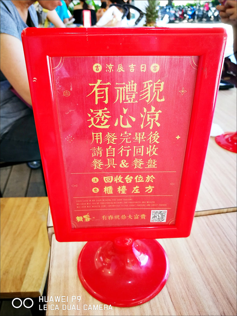 IMG_20170514_123531 IMG_20170514_123531