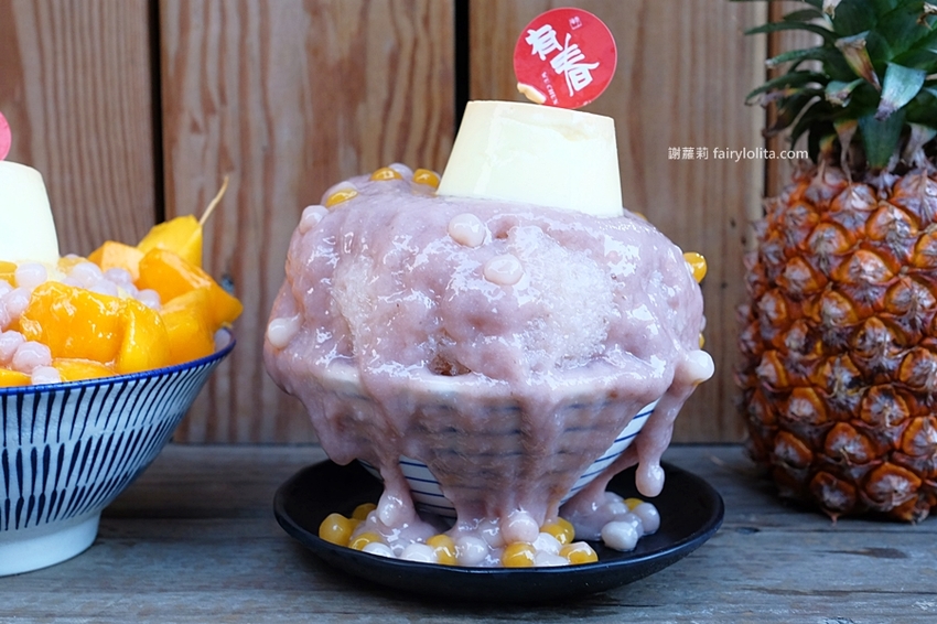 台中冰店 | 有春冰菓室。只要100元,浮誇芋泥瀑布扶不住,霸氣給料滿到整個溢出來! @蹦啾♥謝蘿莉 La vie heureuse
