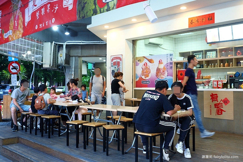 台中冰店 | 有春冰菓室。只要100元,浮誇芋泥瀑布扶不住,霸氣給料滿到整個溢出來! @蹦啾♥謝蘿莉 La vie heureuse