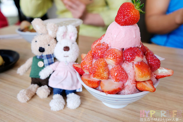 有春冰菓室 (11)