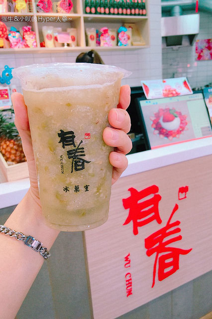 有春冰菓室 (31)