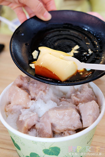 有春冰菓室 (27)