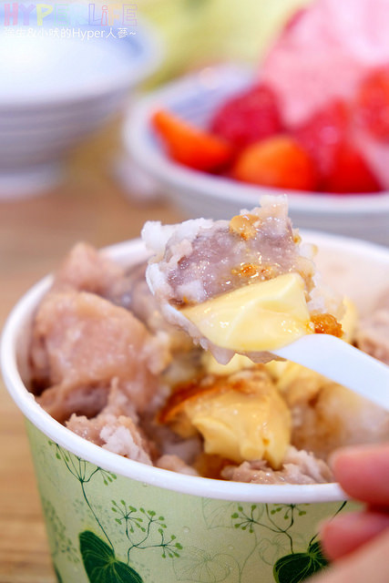 有春冰菓室 (28)