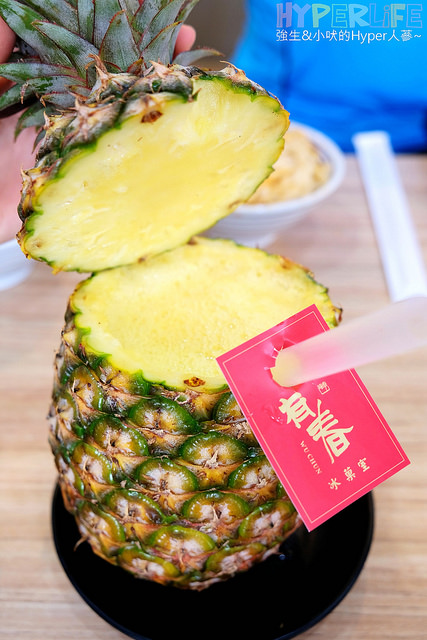 有春冰菓室 (26)